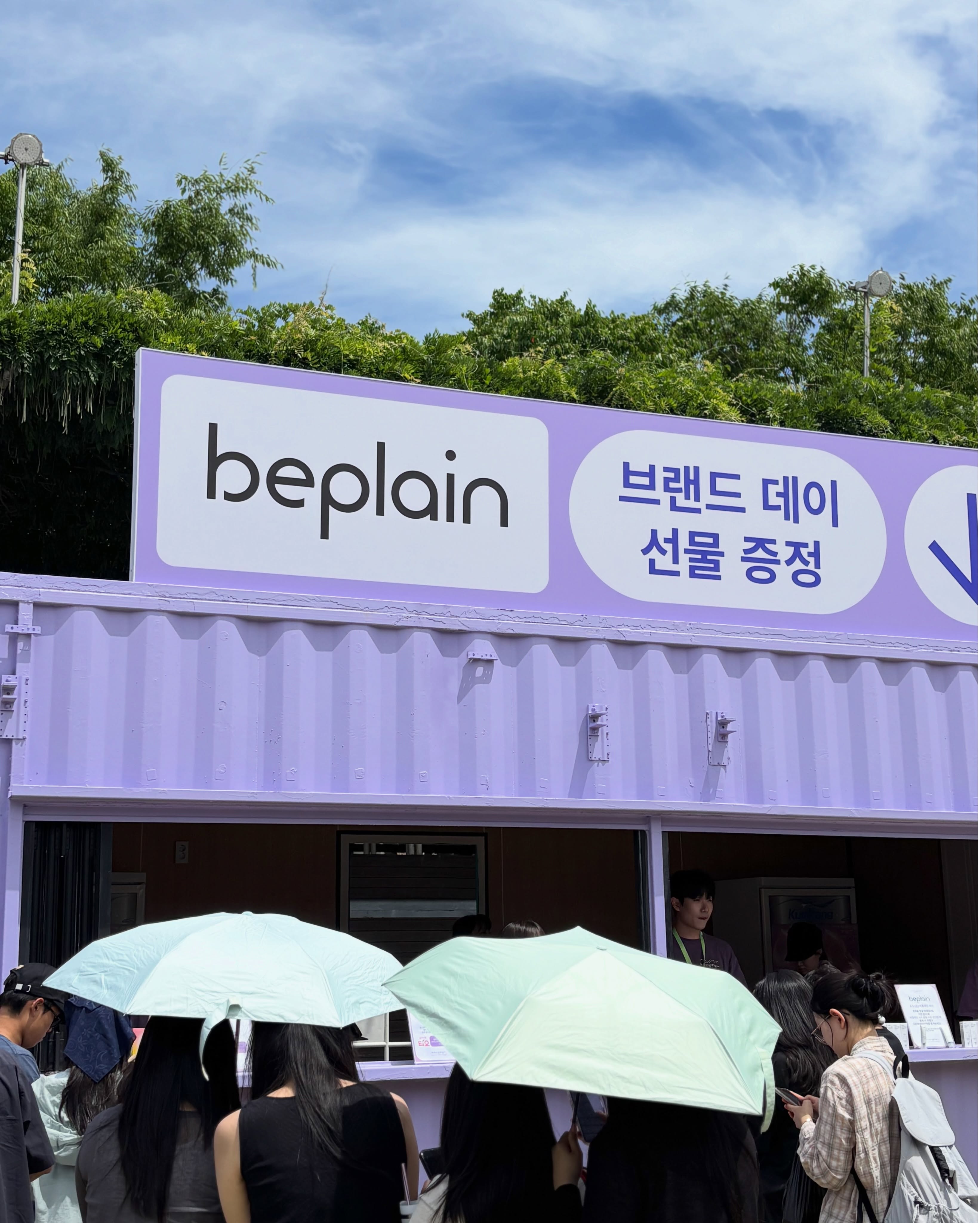 beplain_official 品牌动态图片