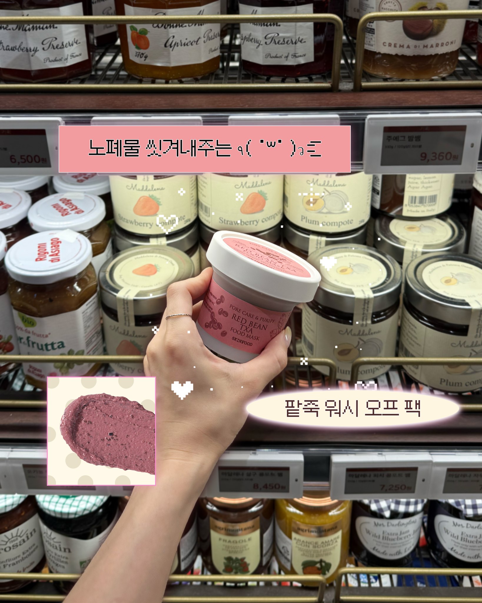 skinfood_official 品牌动态图片