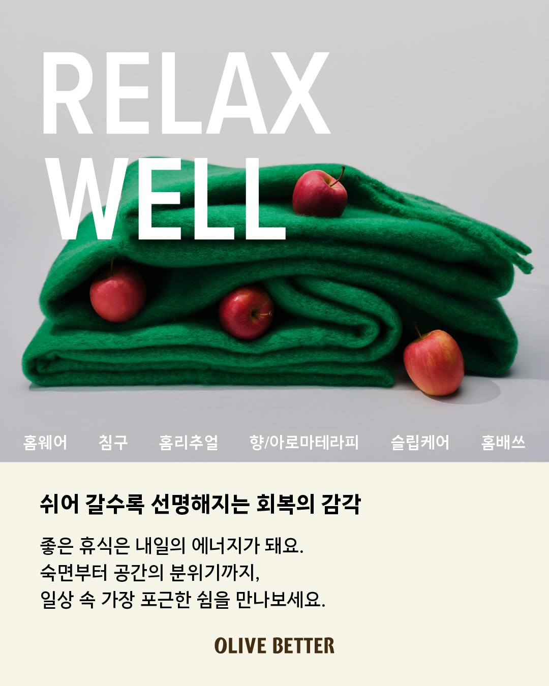 oliveyoung_official 品牌动态图片