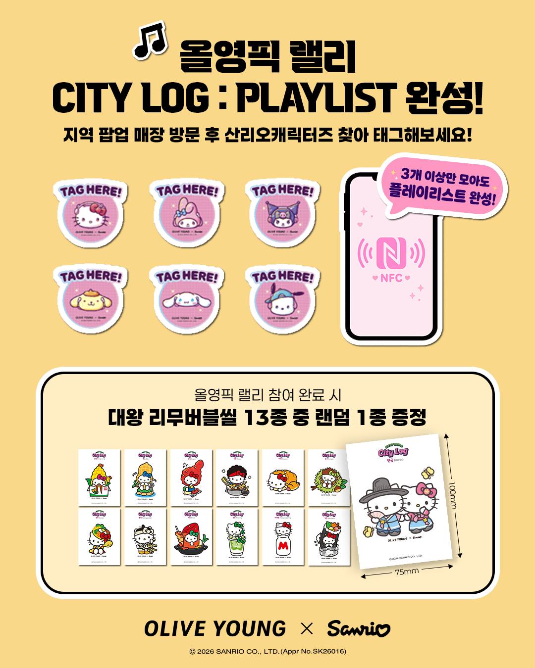 oliveyoung_official 品牌动态图片