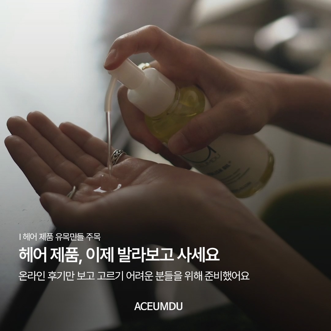 aceumduofficial 品牌动态