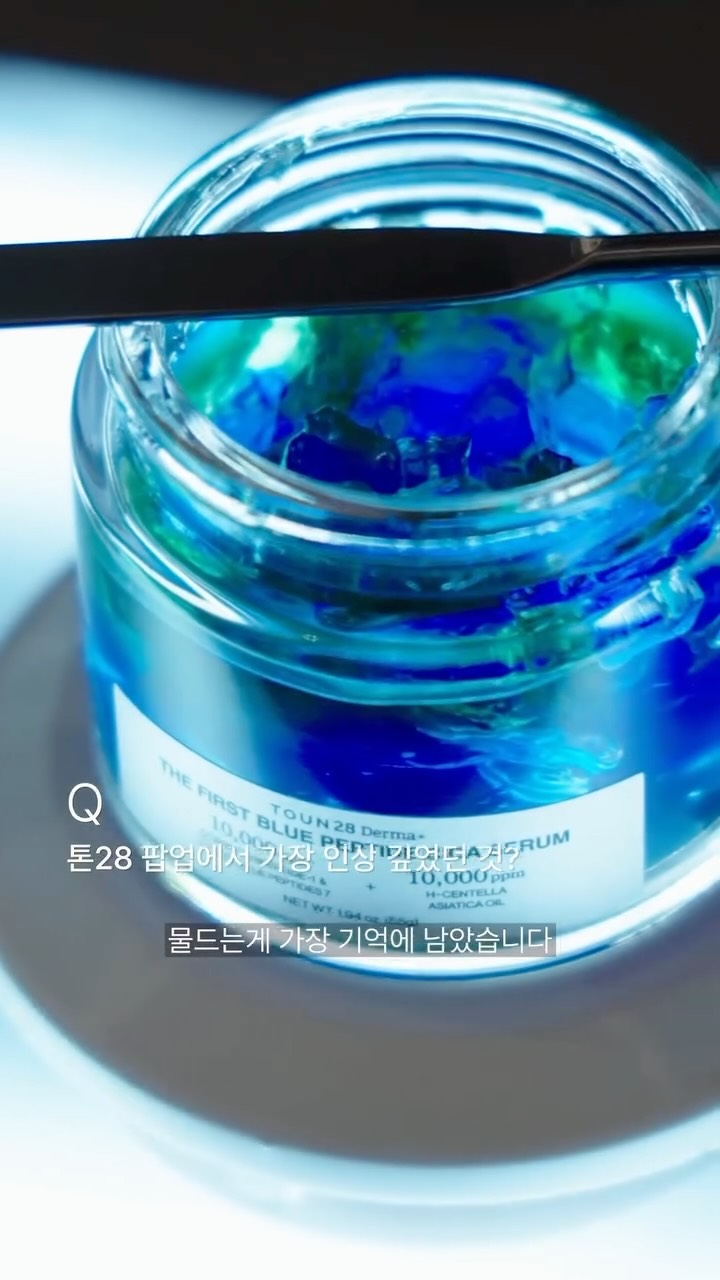 toun28_official 品牌动态