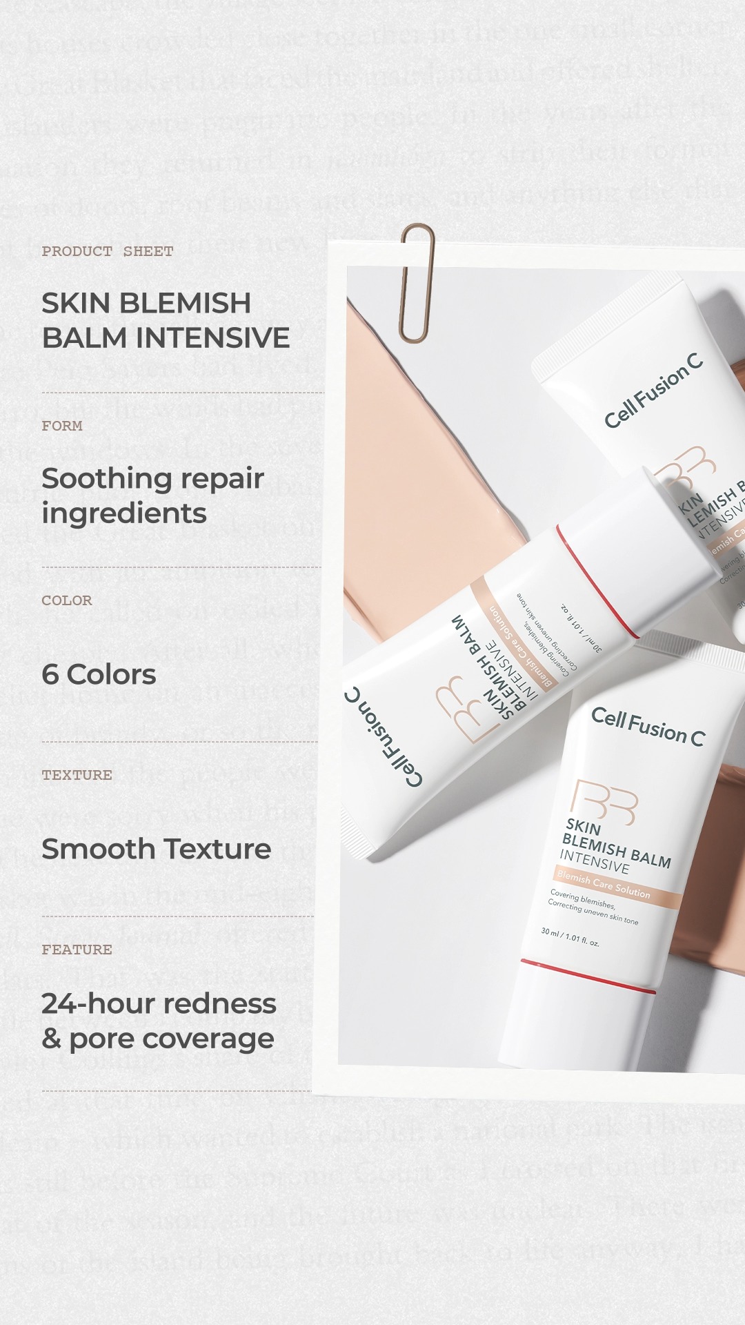cellfusionc.official 品牌动态