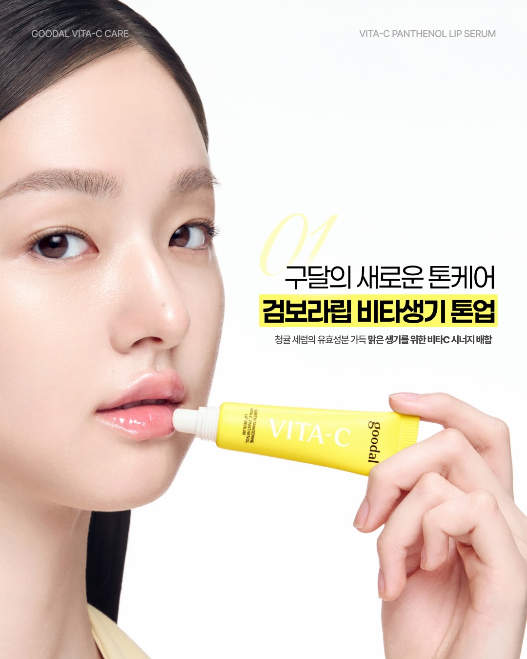 goodal_official 品牌动态图片