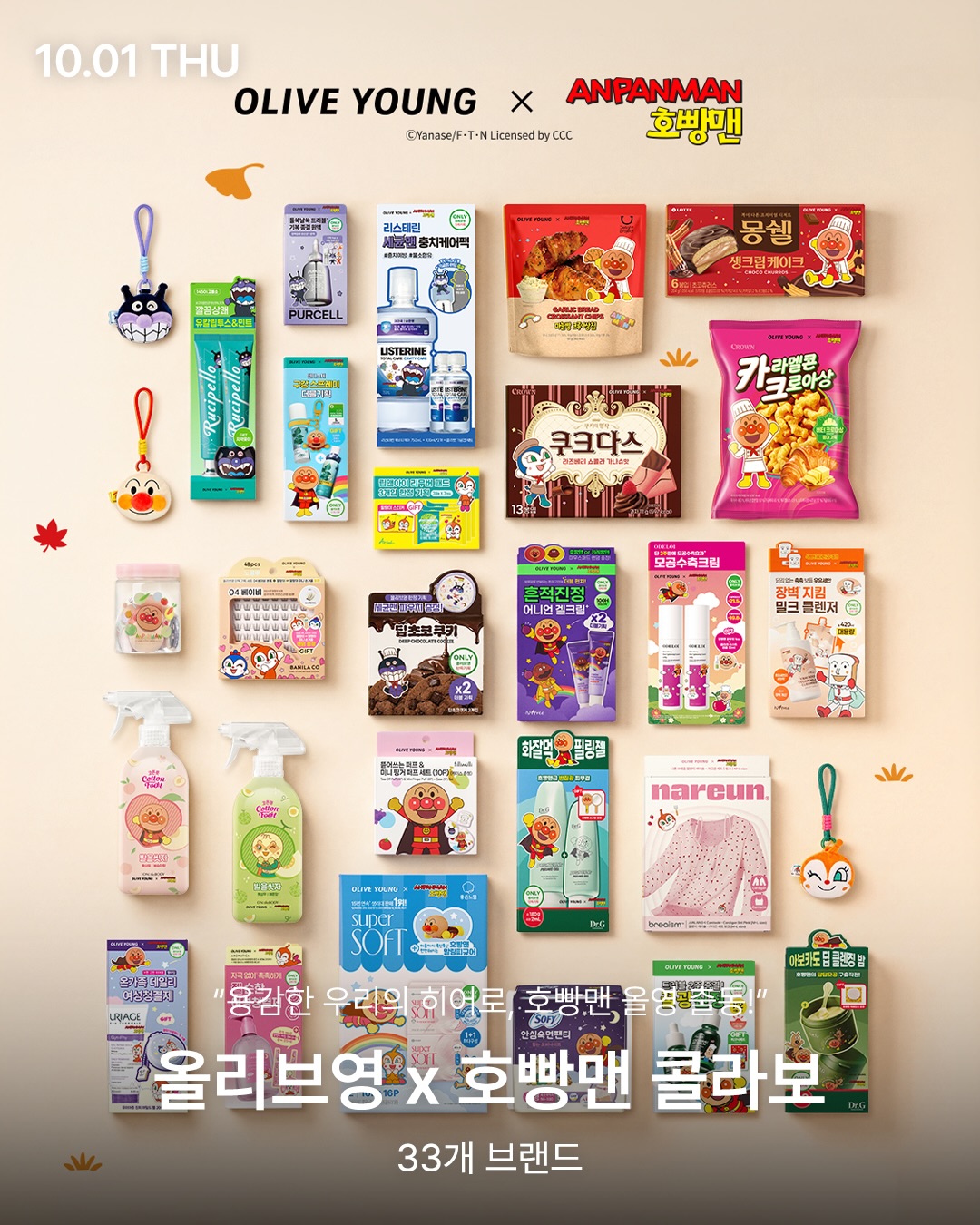 oliveyoung_magazine 品牌动态图片