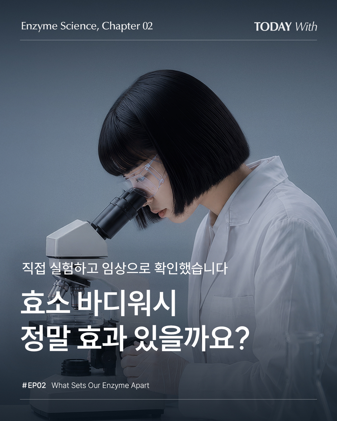 todaywith.korea 品牌动态