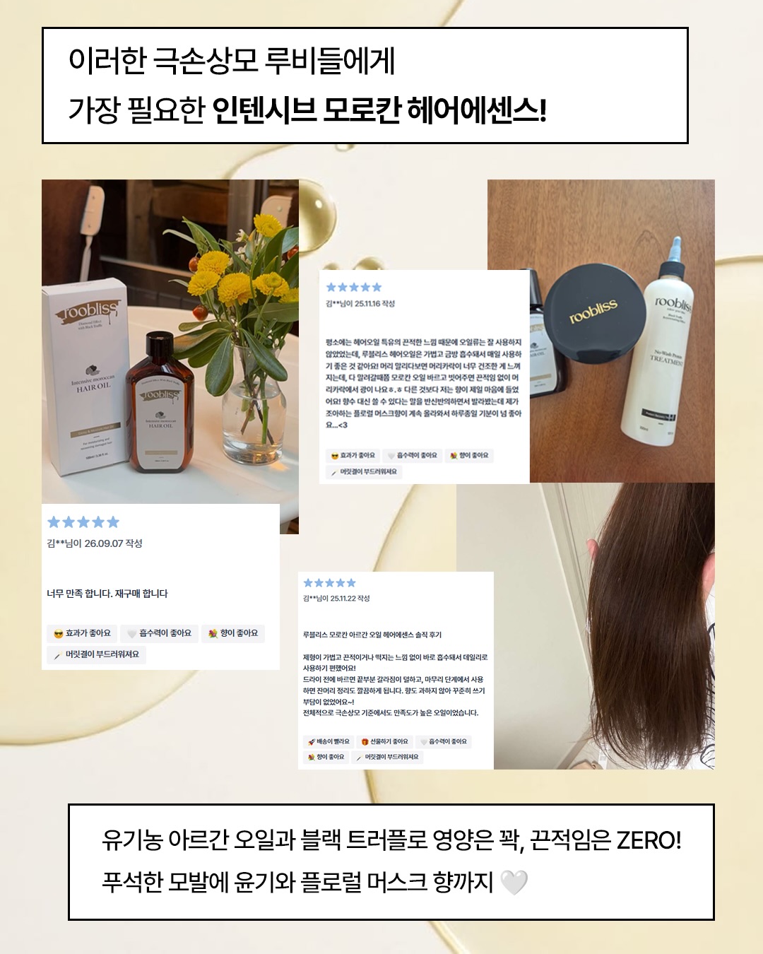 roobliss.official 品牌动态图片