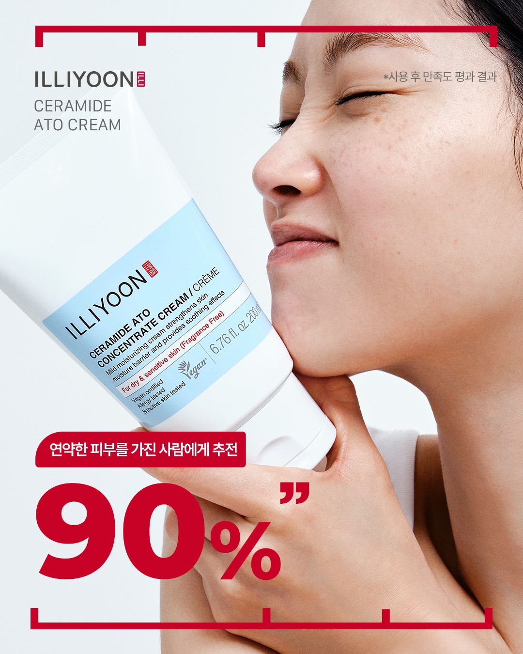 illiyoon_official 品牌动态图片