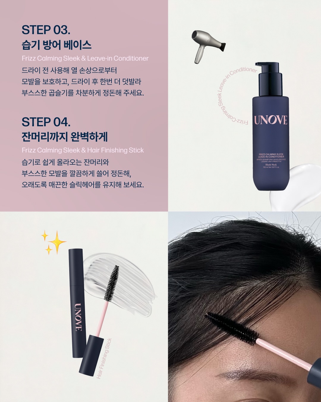 unove.kr 品牌动态图片