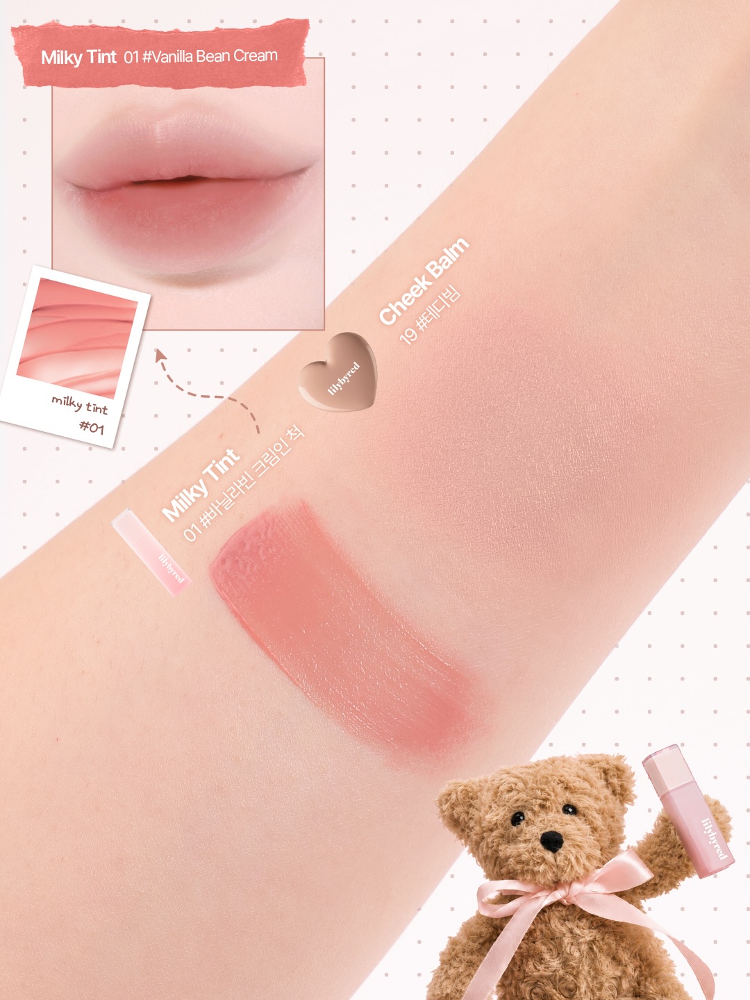 lilybyred_official 品牌动态图片