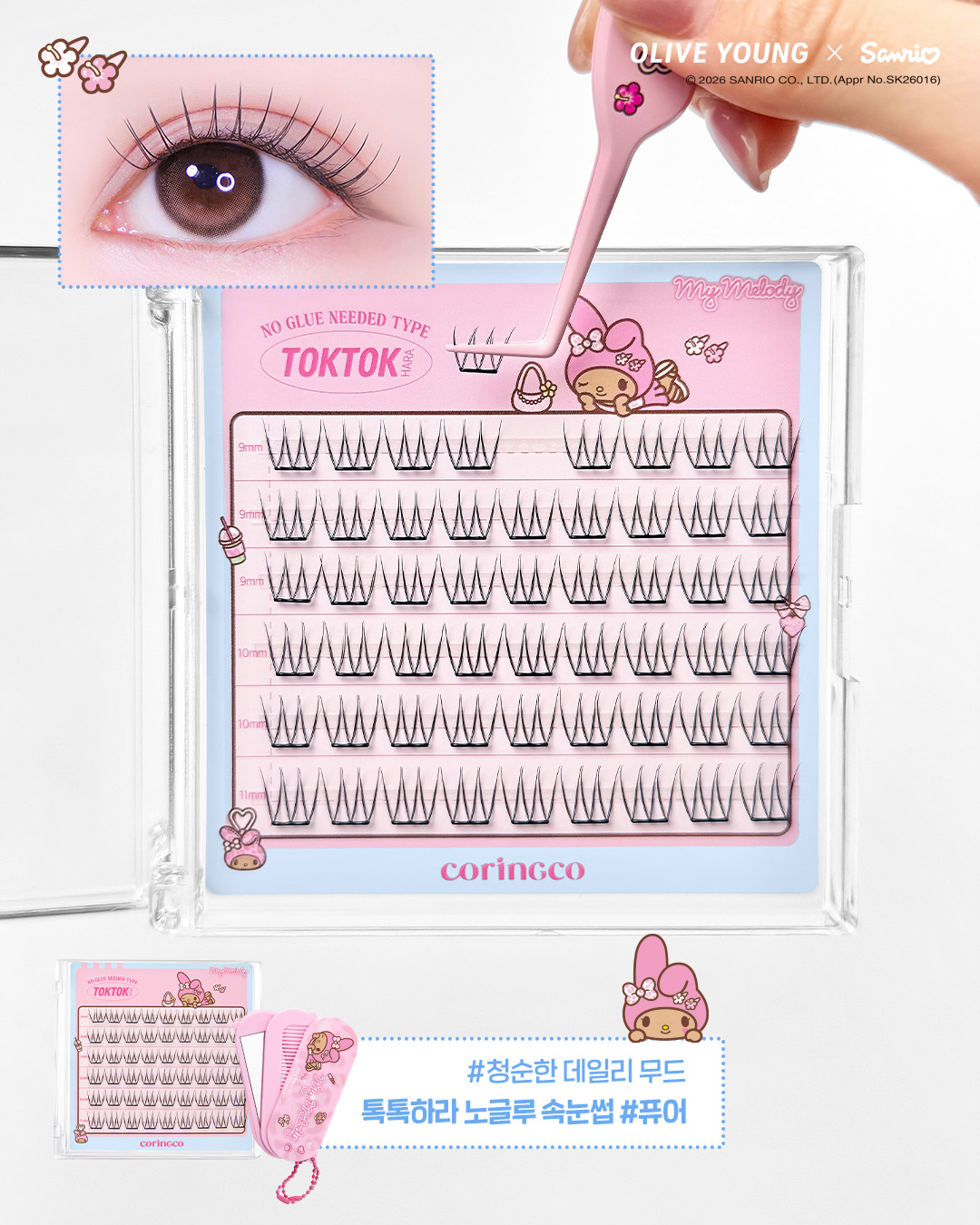 coringco_official 品牌动态图片