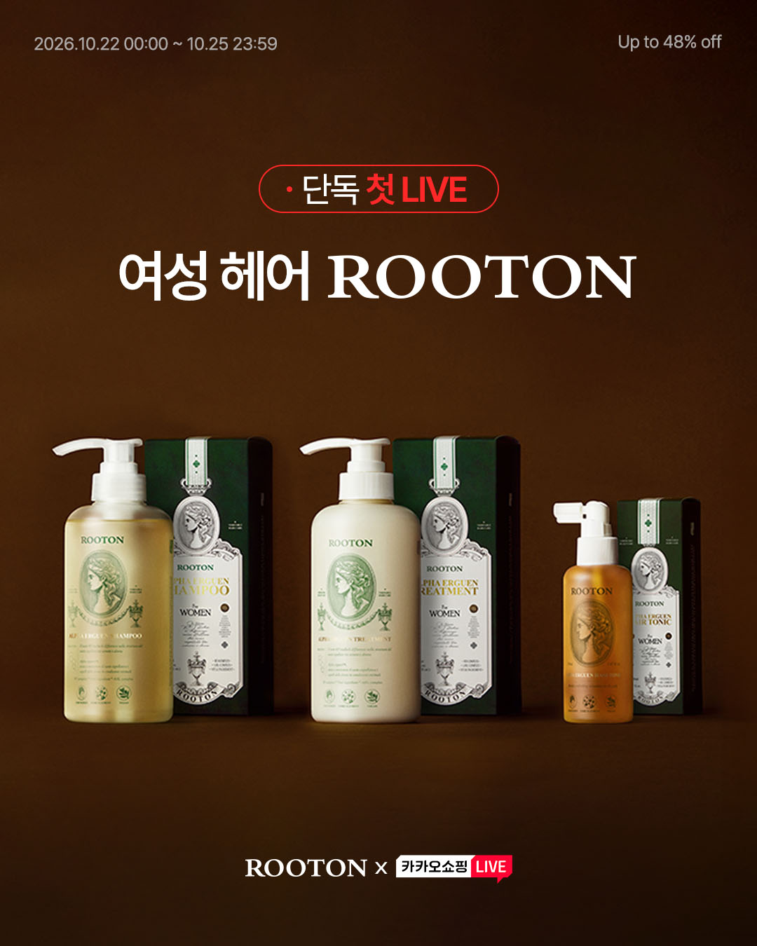 rooton.official 品牌动态