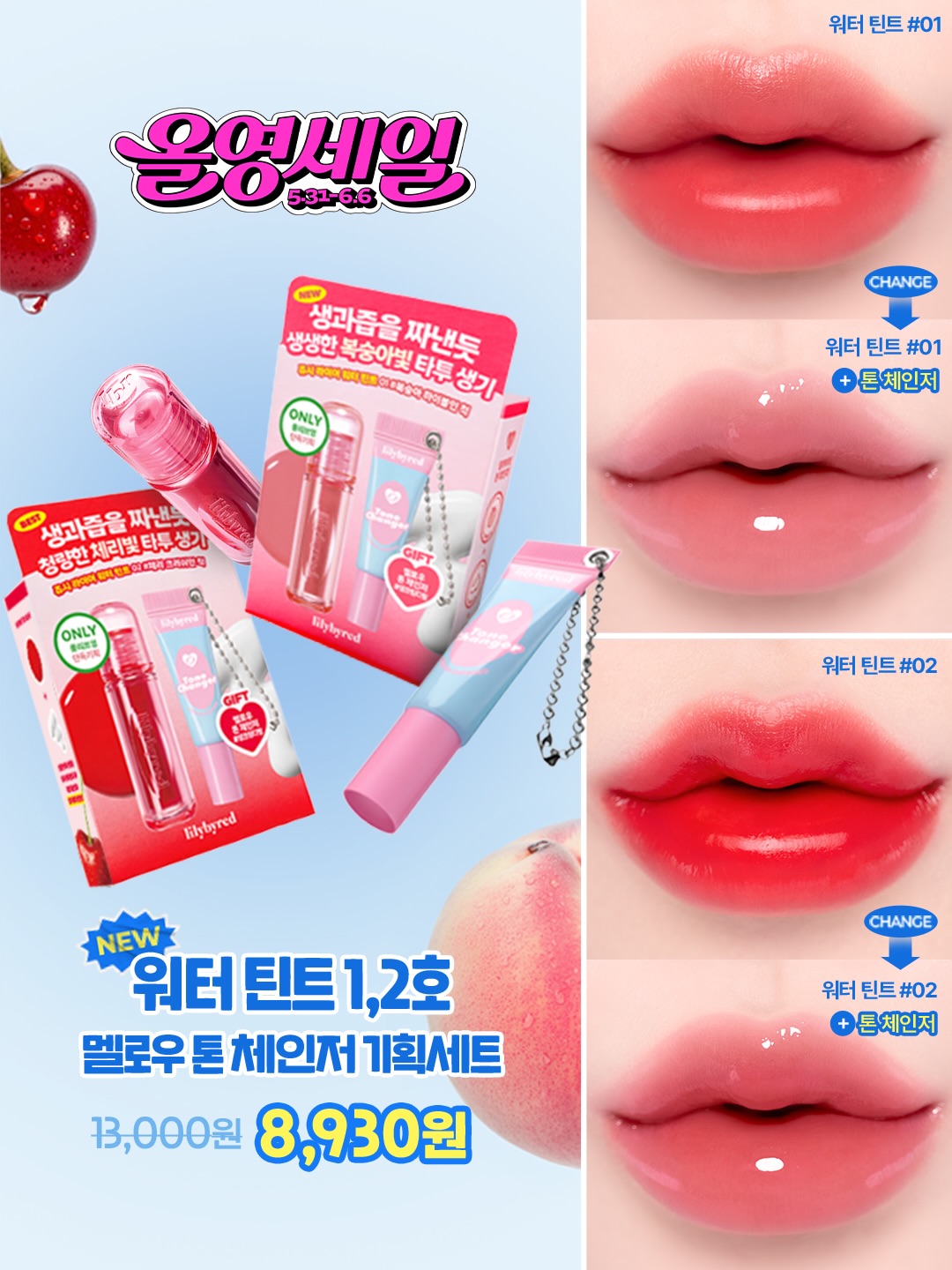 lilybyred_official 品牌动态图片