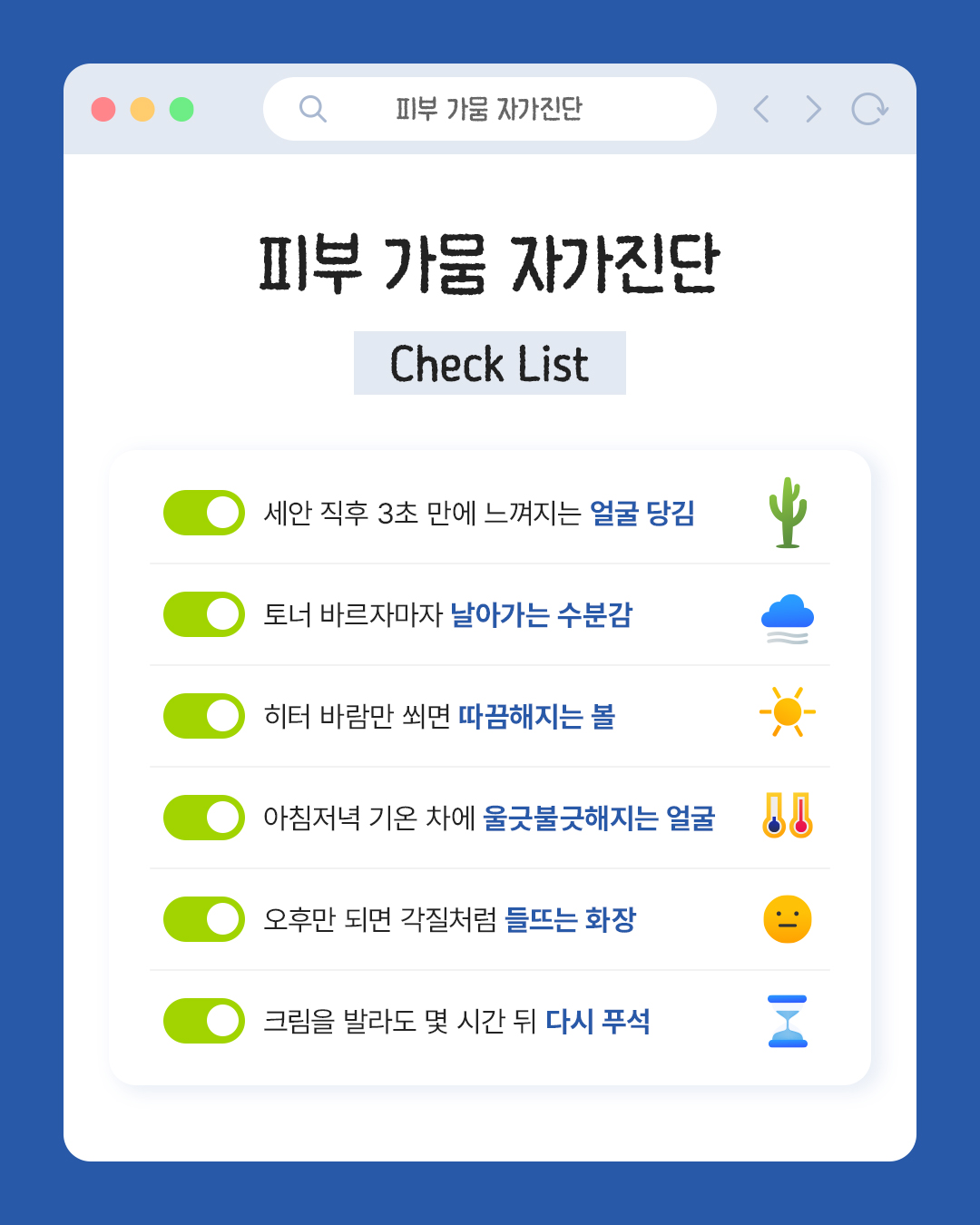 cetaphil.korea 品牌动态图片