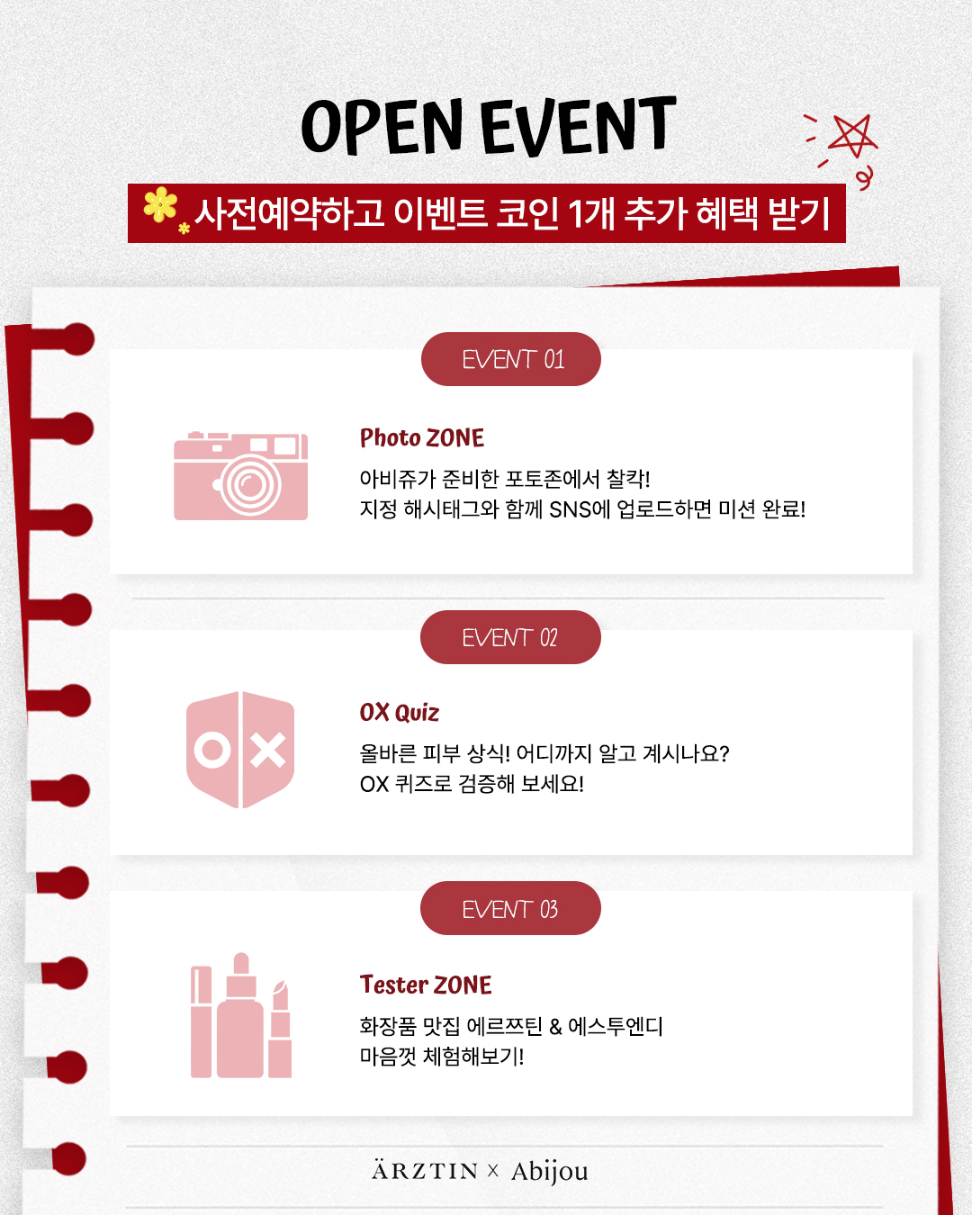 arztin__official 品牌动态图片