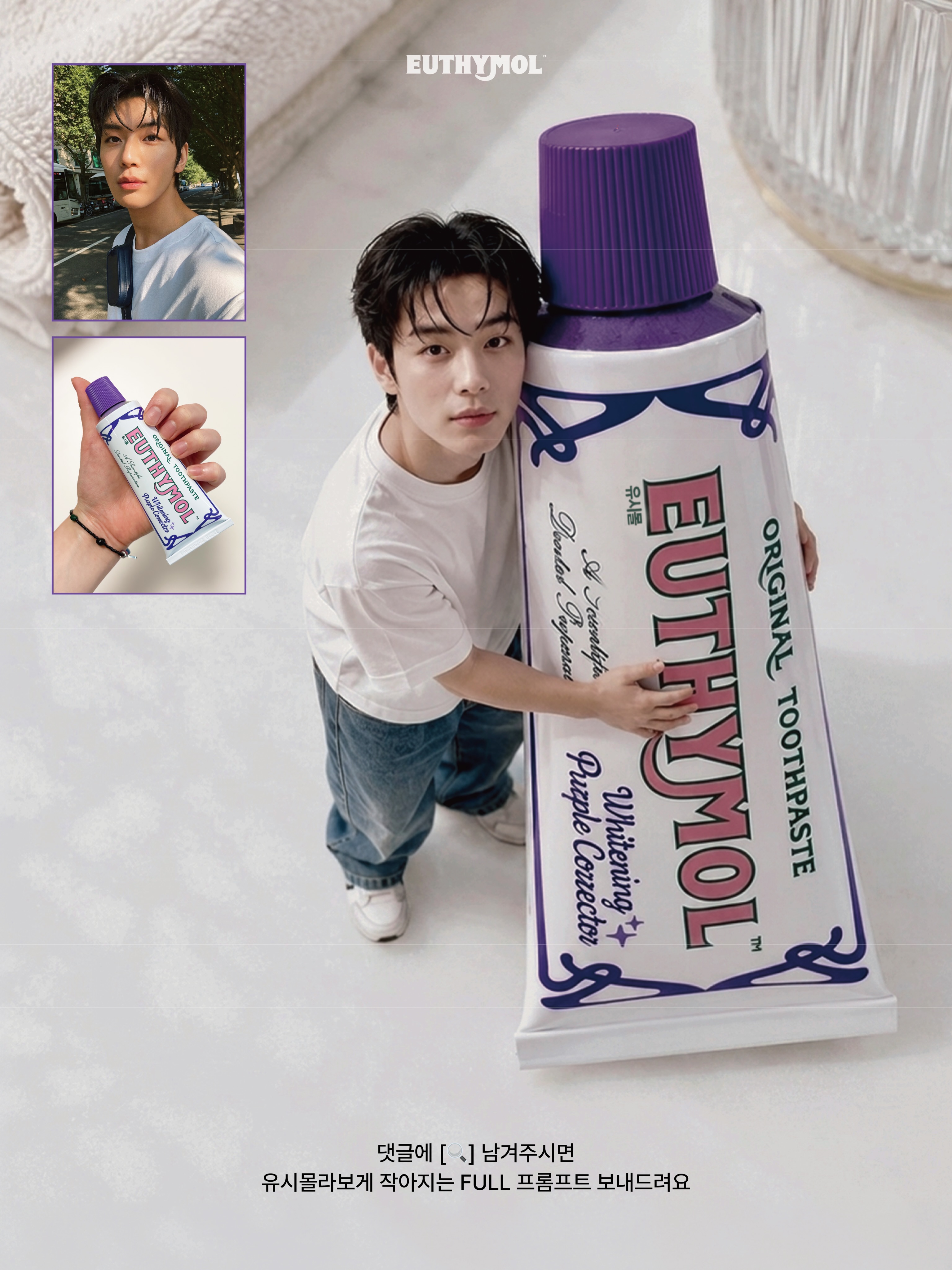 euthymol.official 品牌动态图片