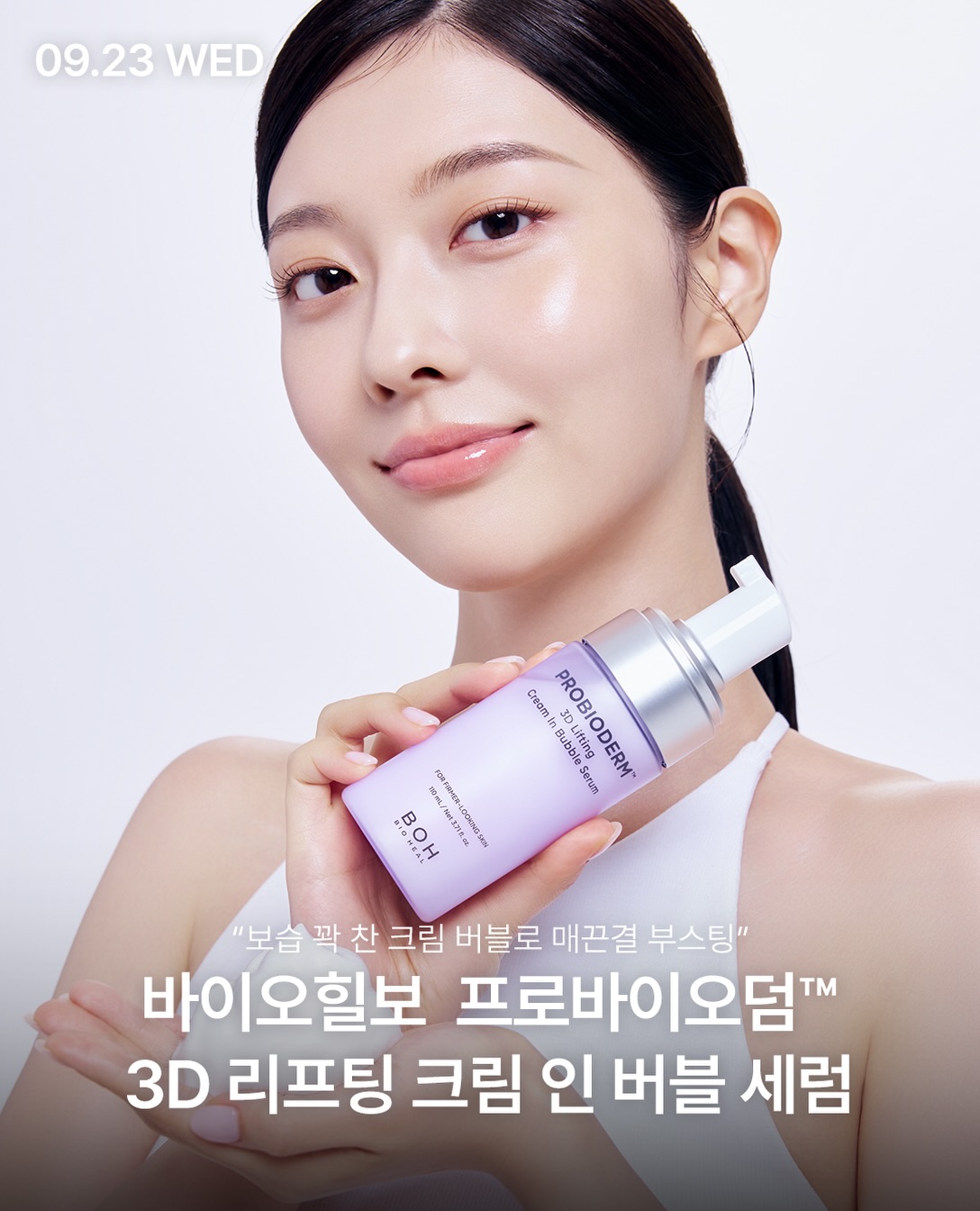 oliveyoung_magazine 品牌动态图片