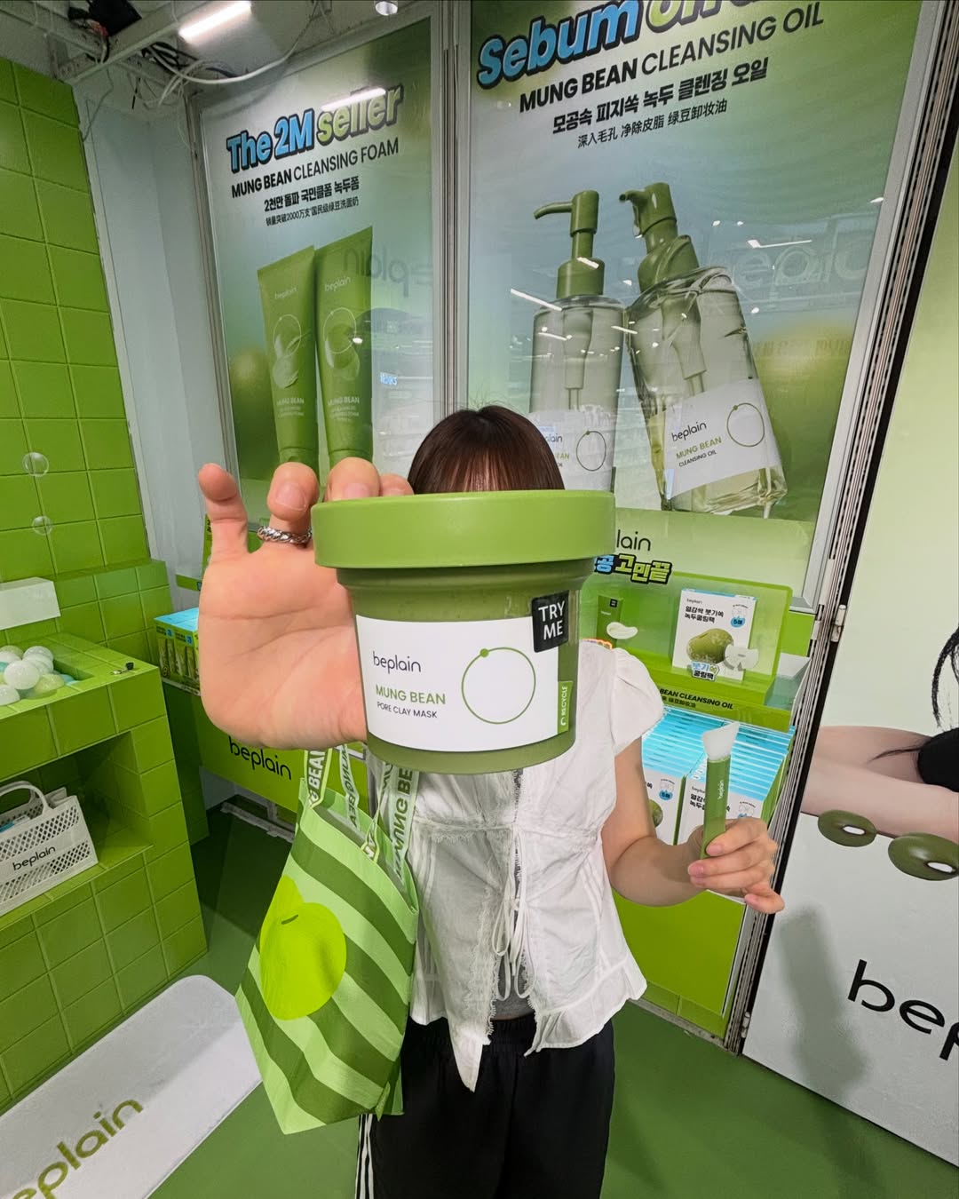 beplain_official 品牌动态图片