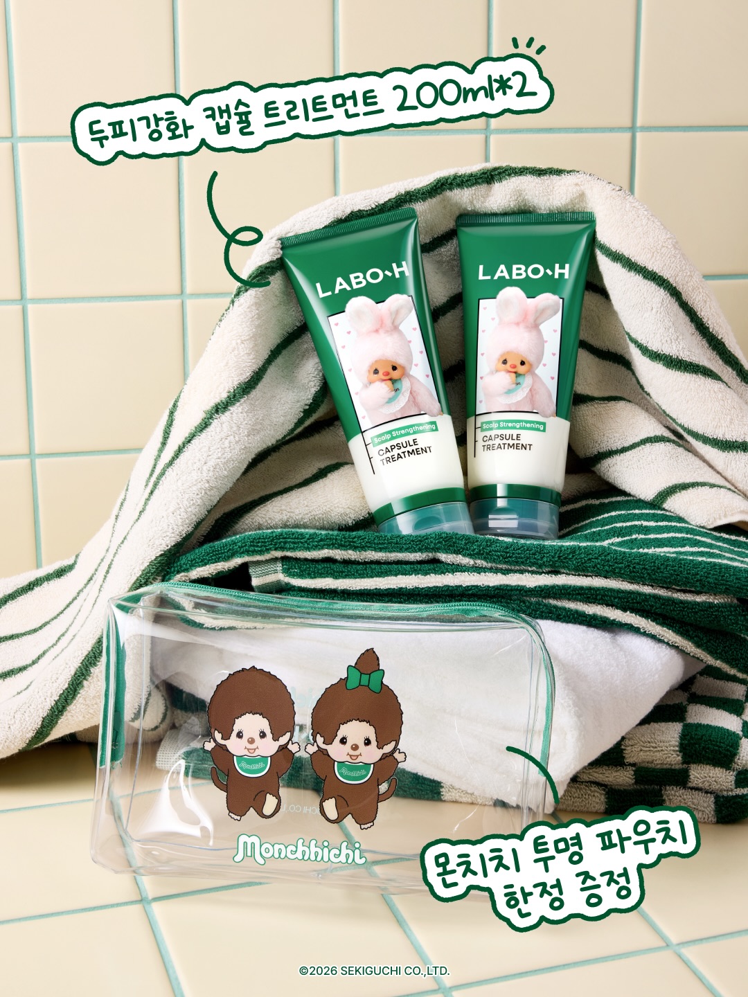 labo.h_official 品牌动态图片