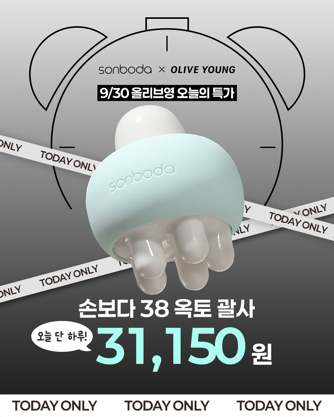 sonboda_official 品牌动态
