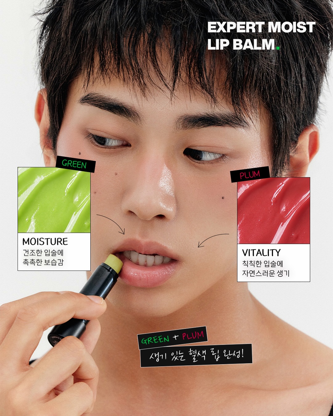 unripe_origin 品牌动态