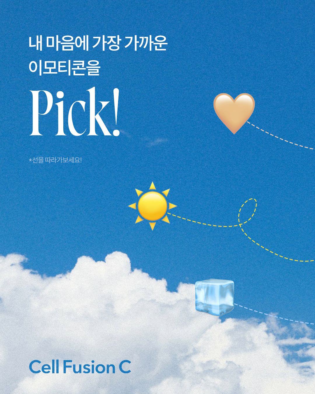 cellfusionc.official 品牌动态