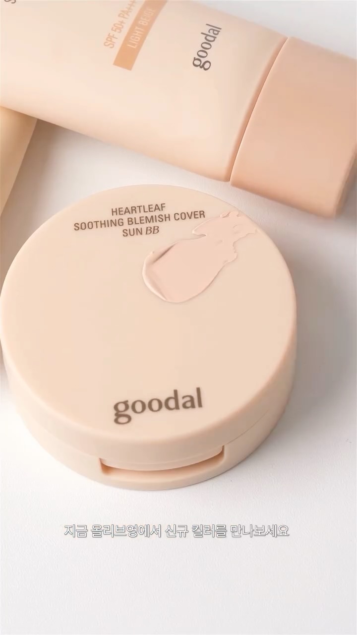 goodal_official 品牌动态