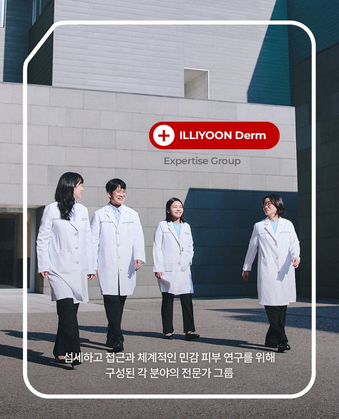 illiyoon_official 品牌动态图片