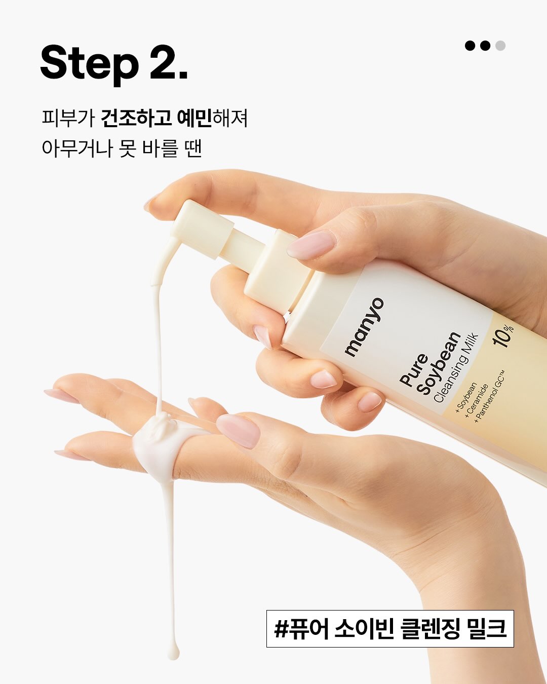 manyoofficial 品牌动态图片