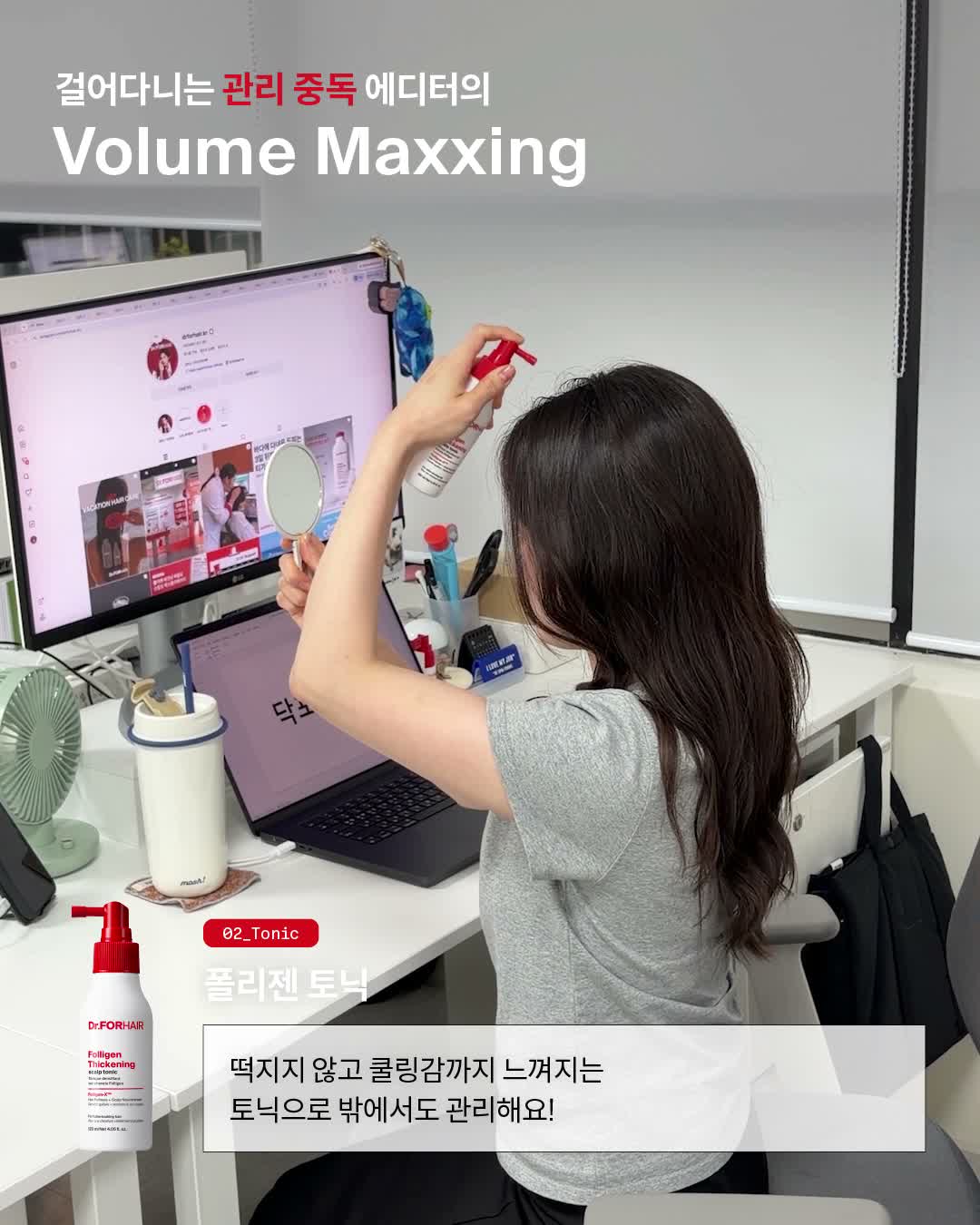drforhair.kr 视频封面