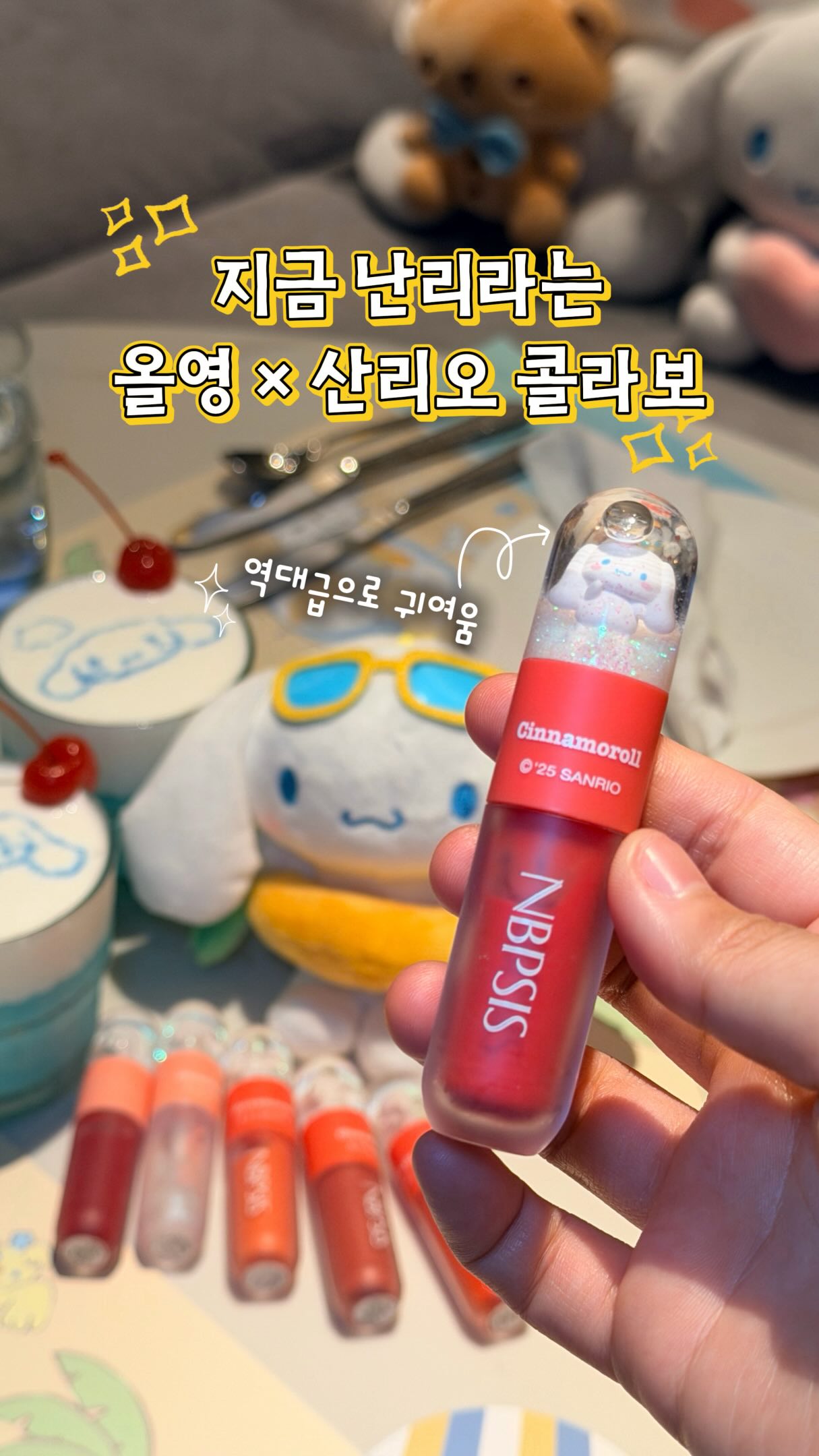 nbpsis_official 品牌动态