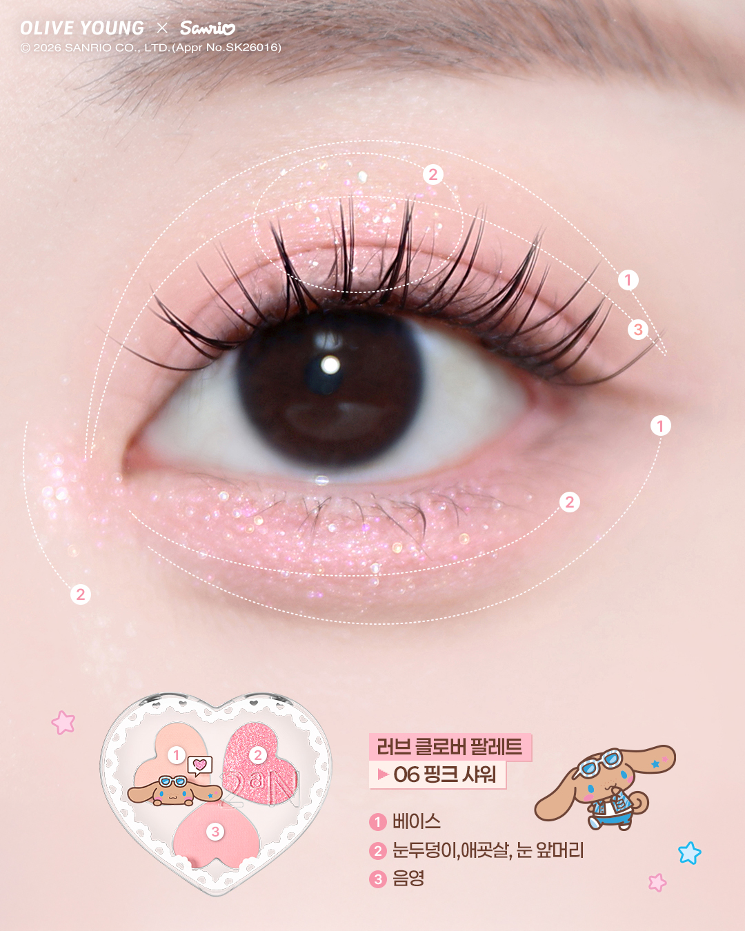 2an_official 品牌动态图片