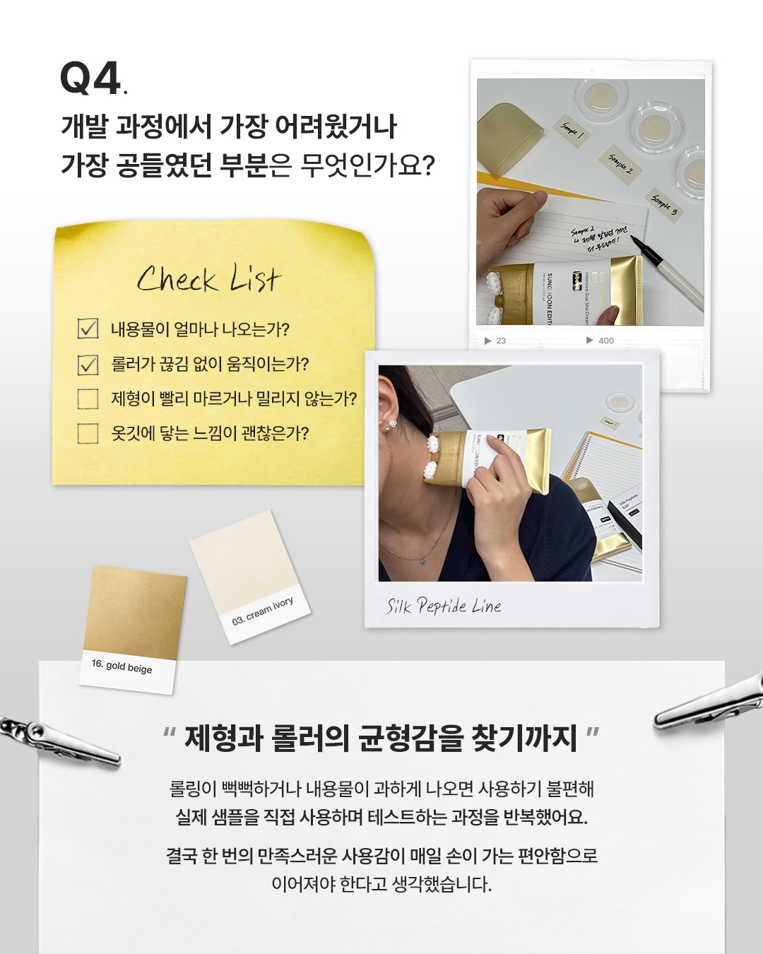 sungbooneditor_official 品牌动态图片