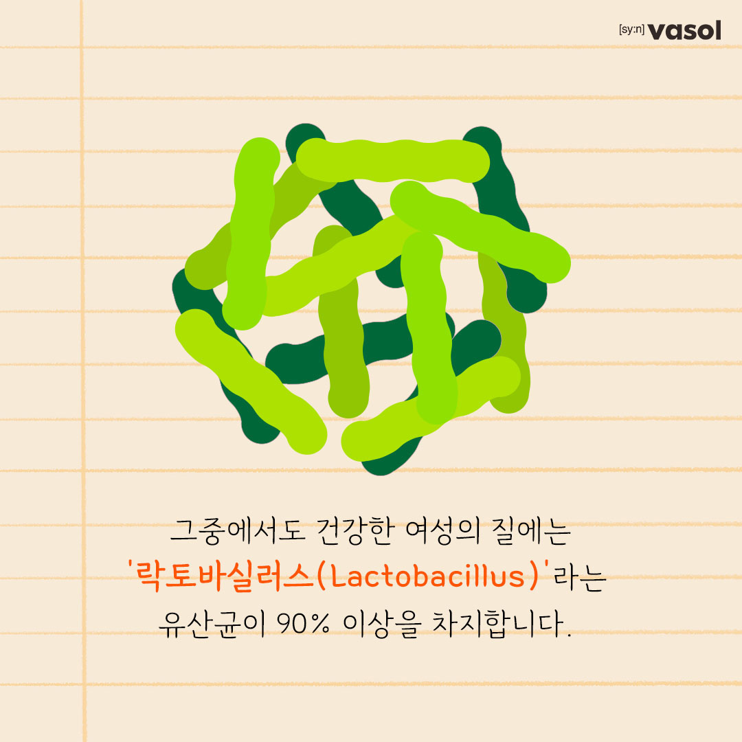 vasol_official 品牌动态图片