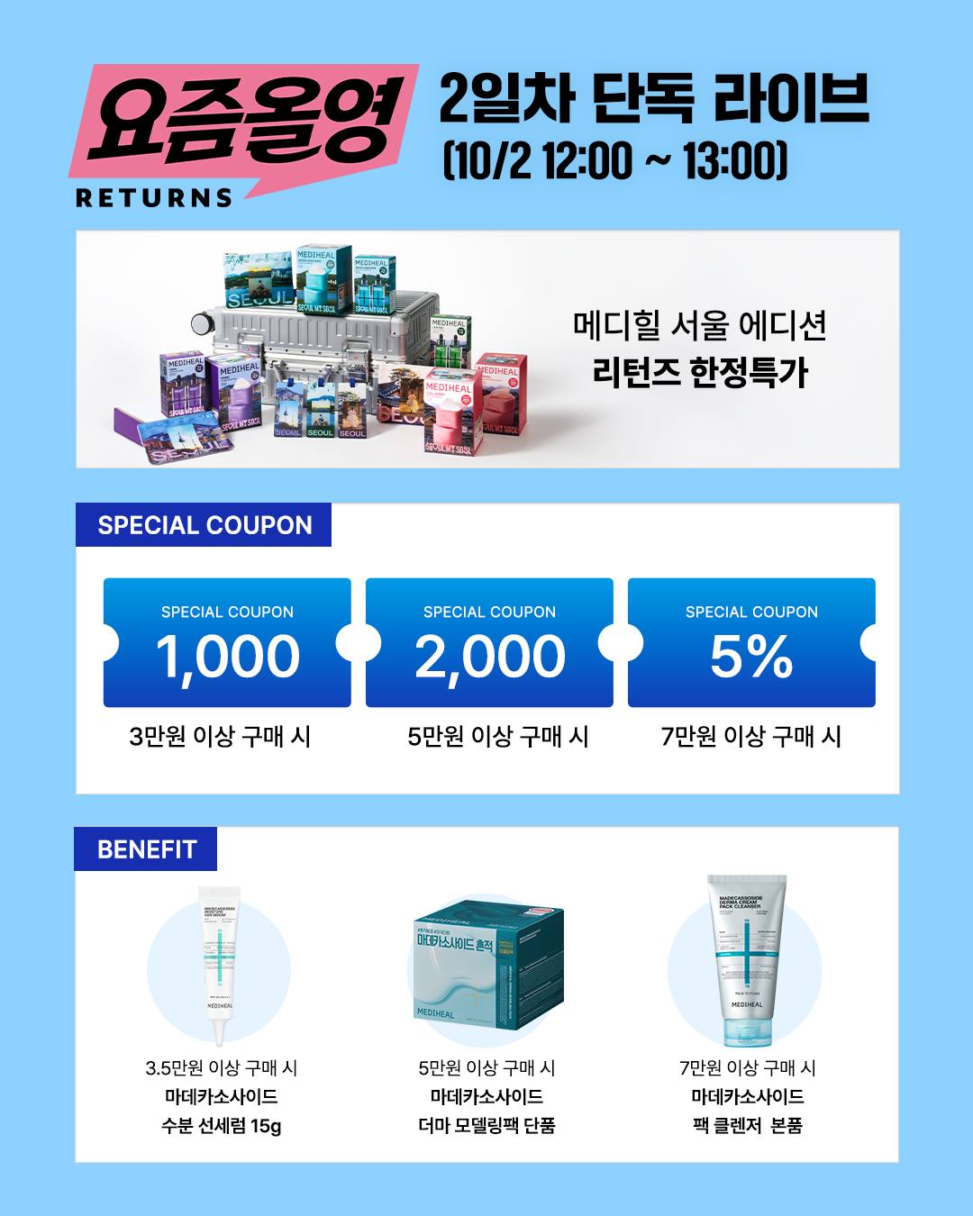 mediheal_official 品牌动态图片