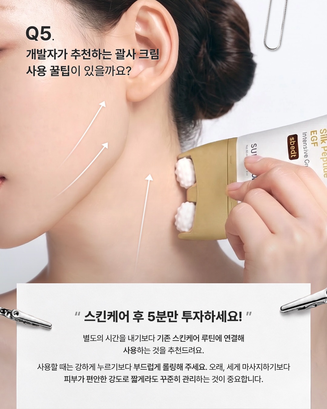 sungbooneditor_official 品牌动态图片