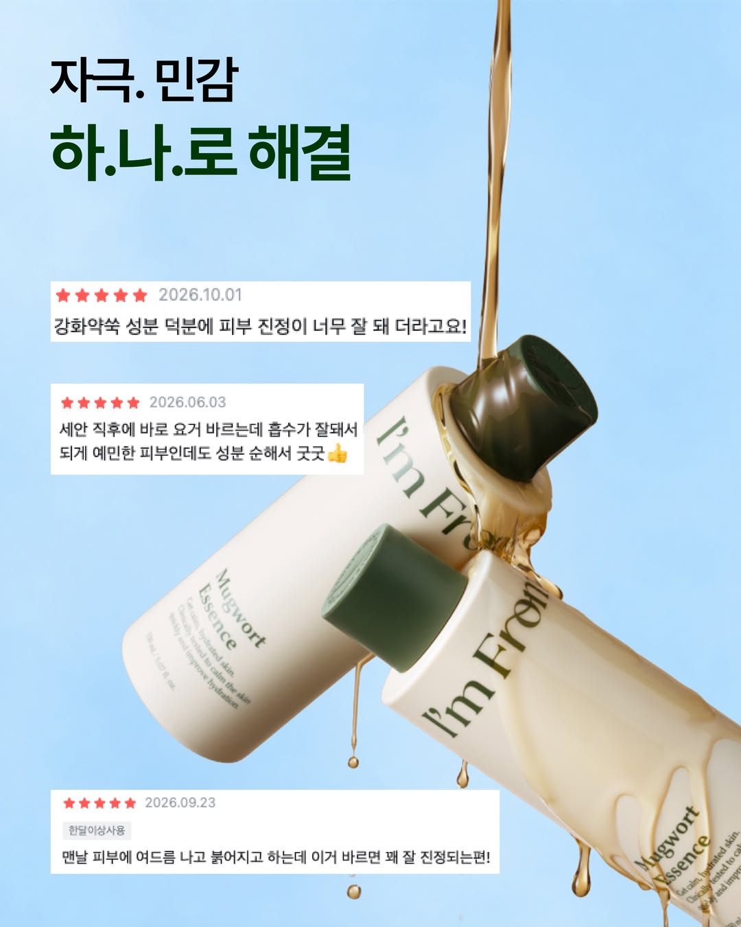 imfrom_official 品牌动态图片