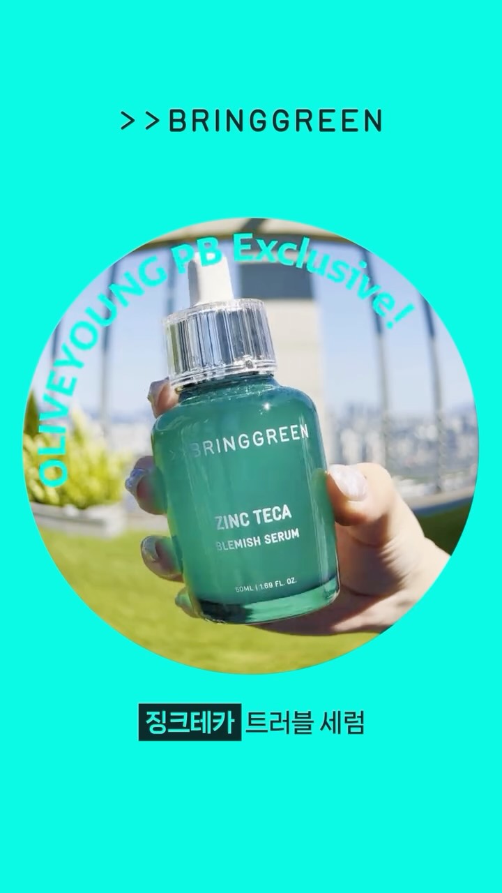 bringgreen_official 品牌动态