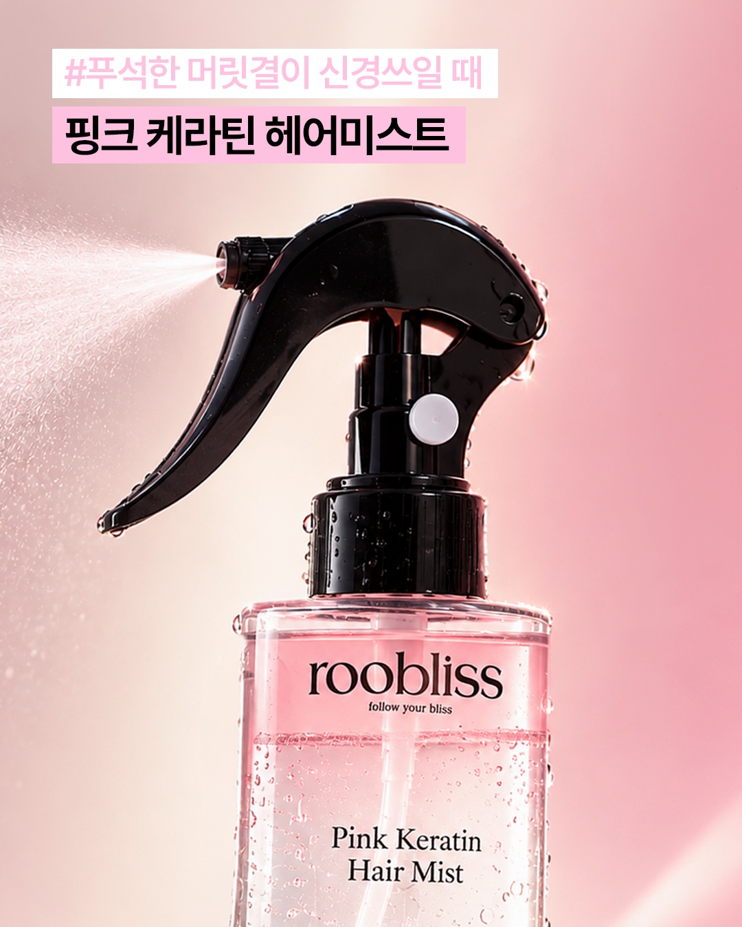 roobliss.official 品牌动态图片