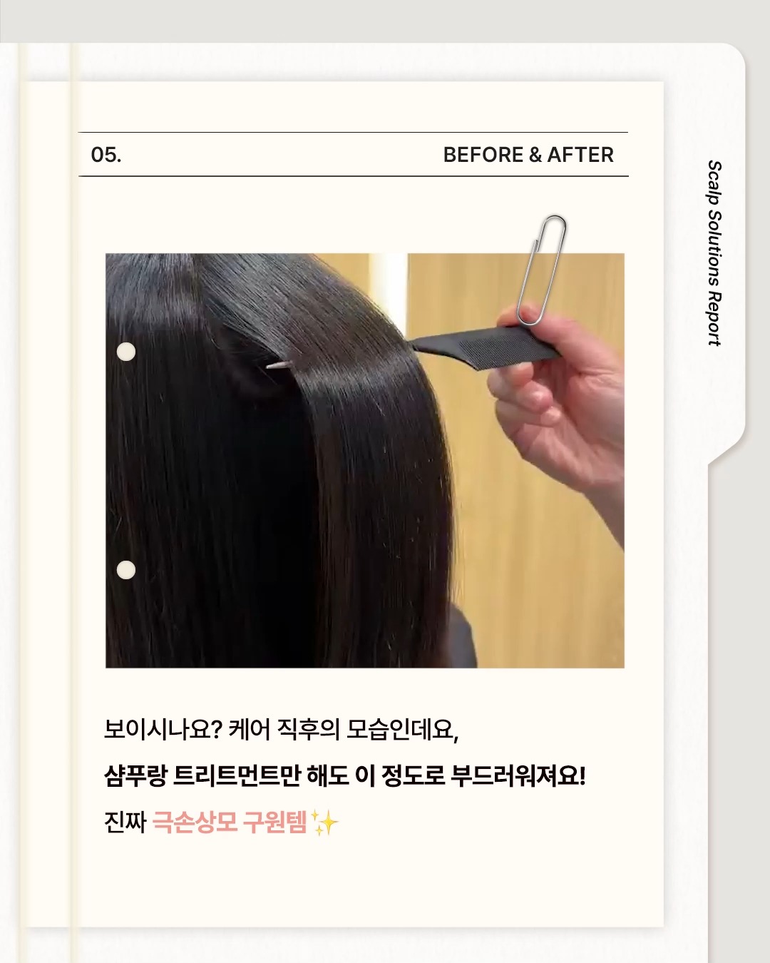 headspa7_official 视频封面