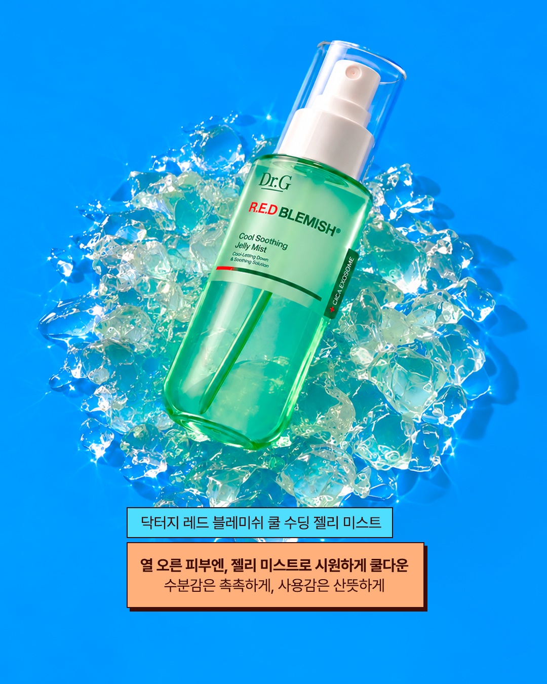 oliveyoung_official 品牌动态图片