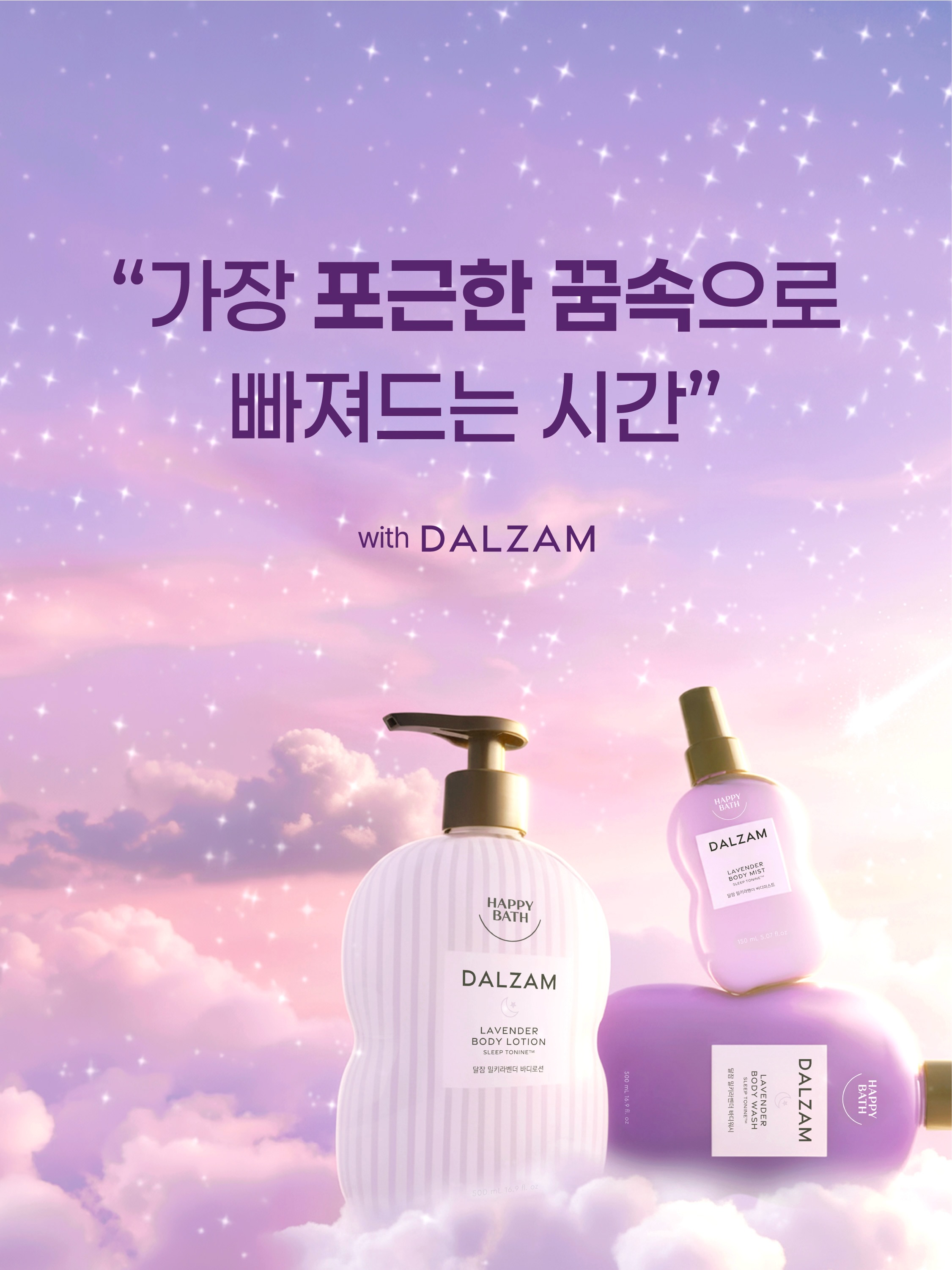 happybath.official 品牌动态