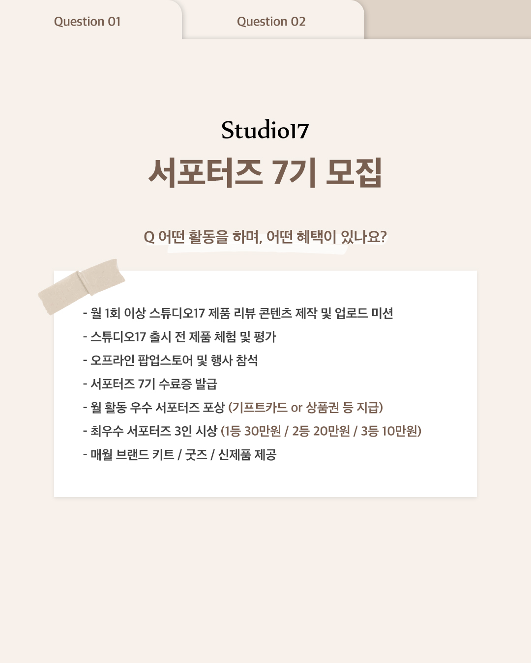 studio17_official 品牌动态图片