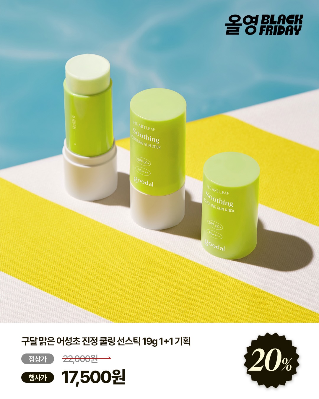 goodal_official 品牌动态图片