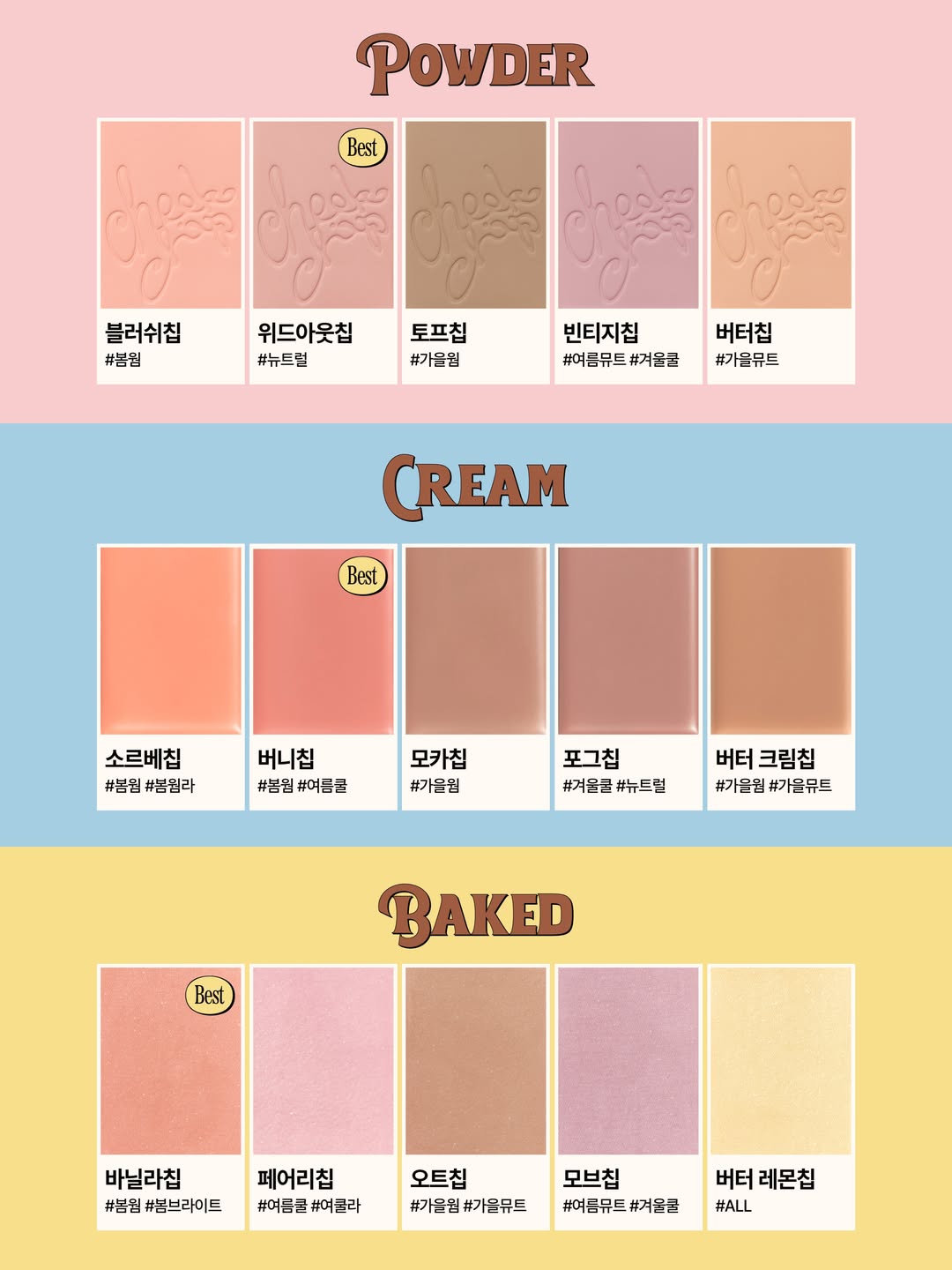 fwee_makeup 品牌动态图片