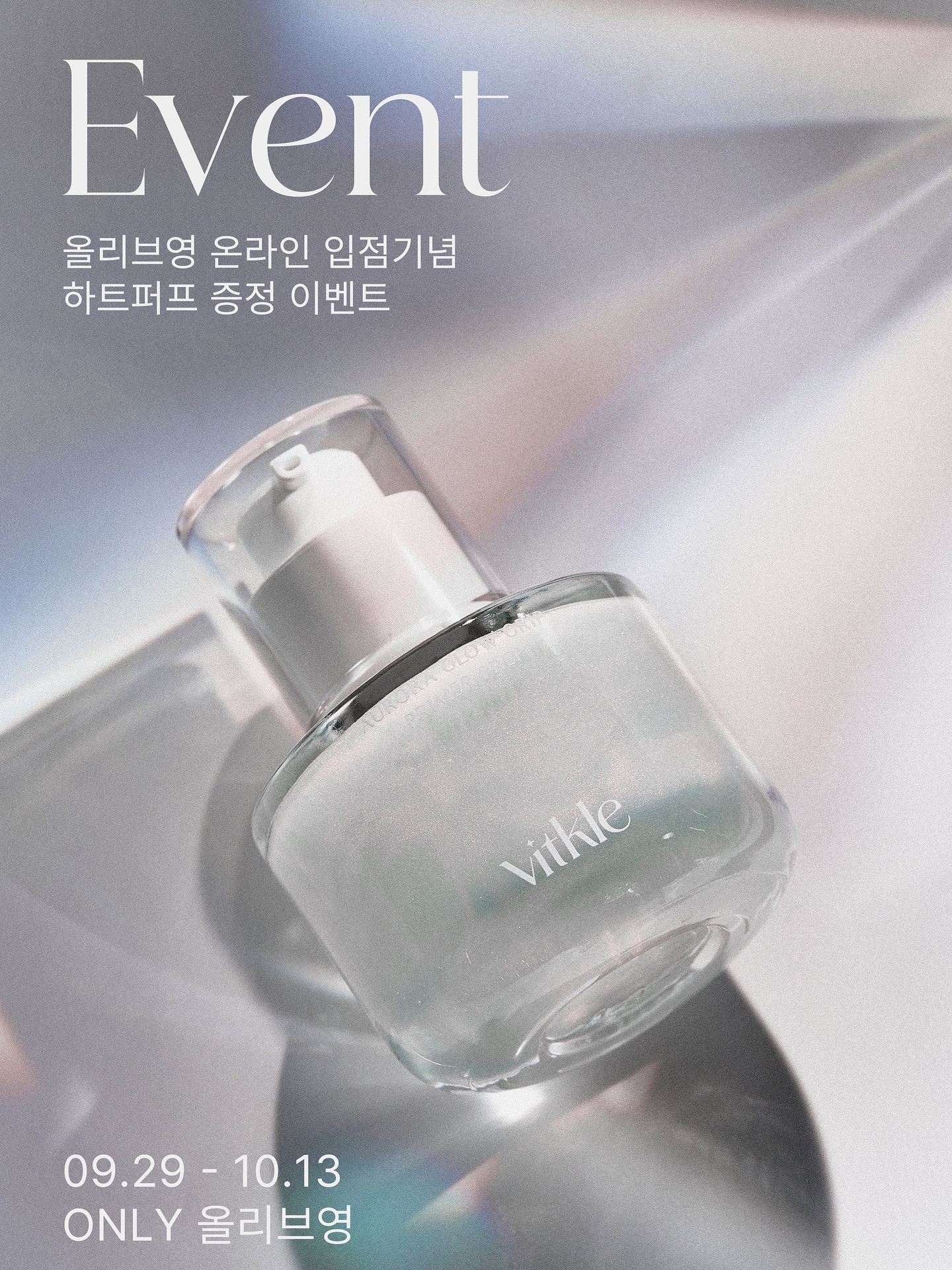 vitkle_official 品牌动态