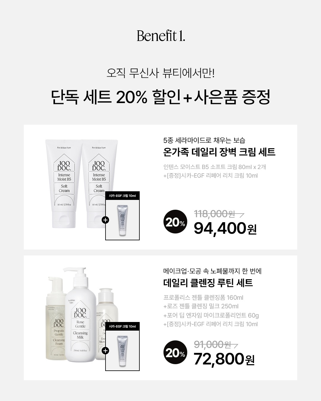 joodoc_official 品牌动态图片
