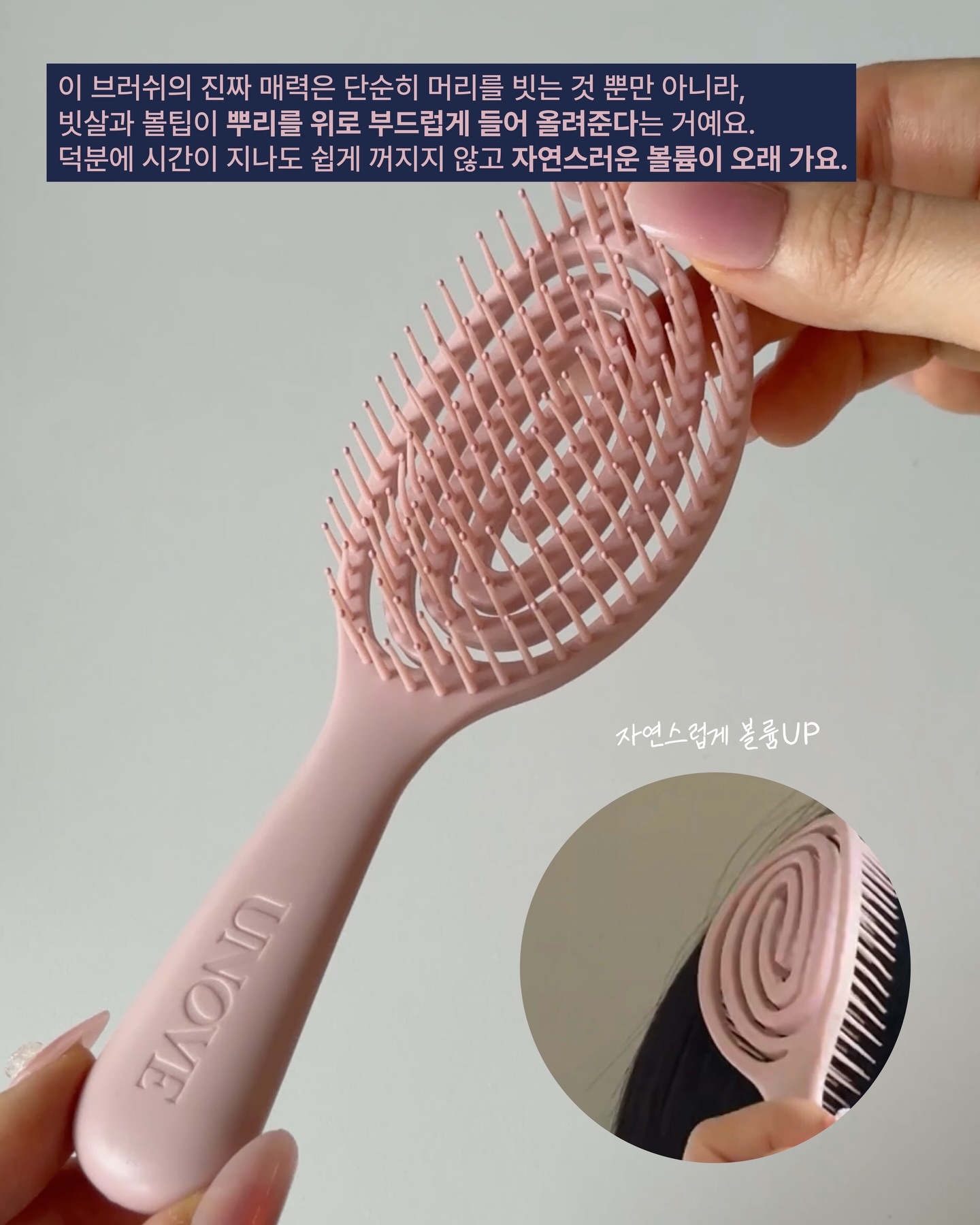 unove.kr 品牌动态图片