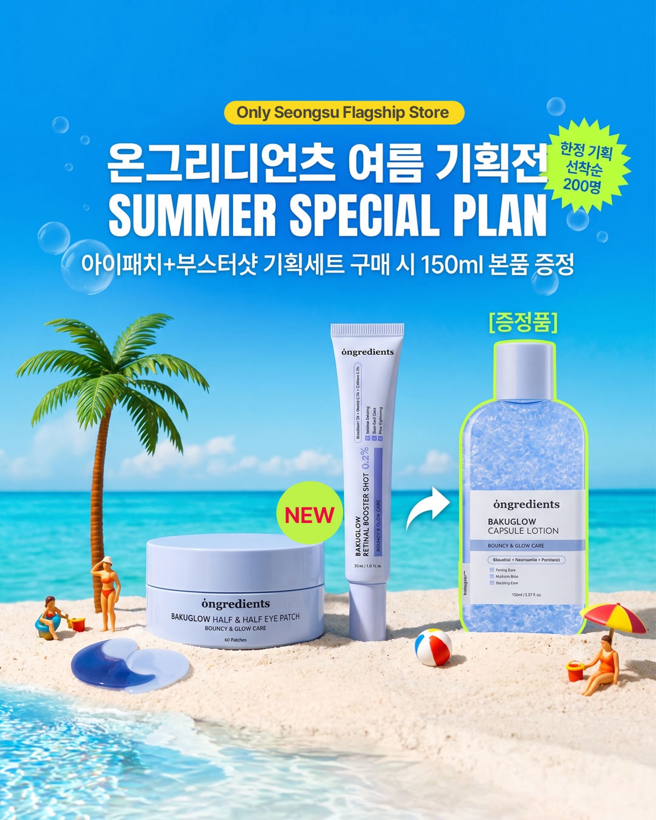 ongredients.official 品牌动态图片