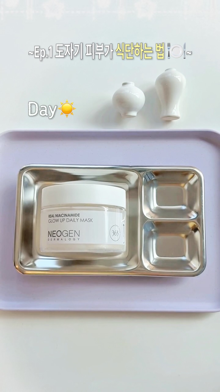 neogen_official 品牌动态